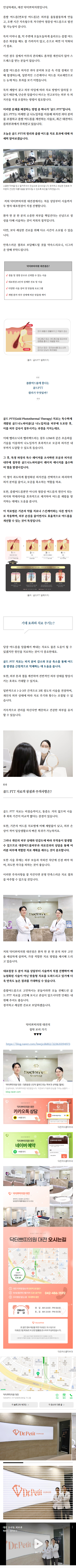 대전세르프 xhunt