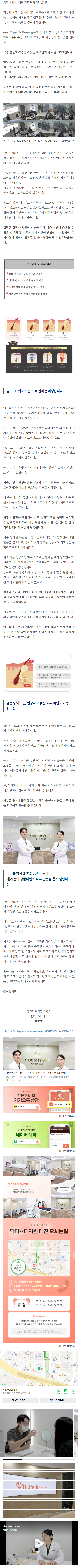 대전피코토닝 jpzft