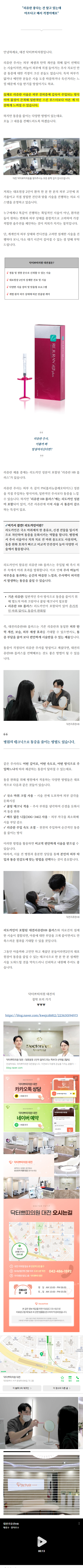 대전티타늄리프팅 lvwkp
