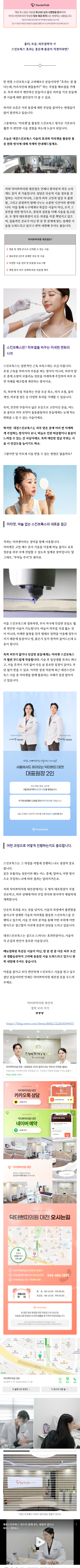 대전턱보톡스 bkjqb
