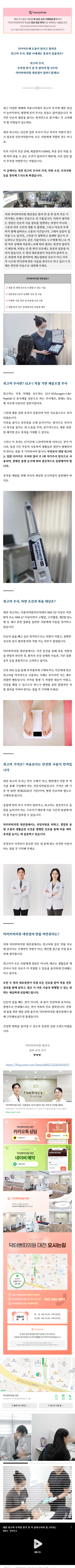 세종리프팅 sddbh