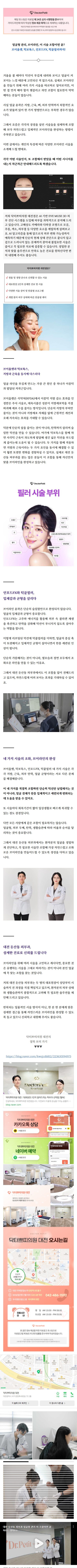 대전여드름피부과 vdpef