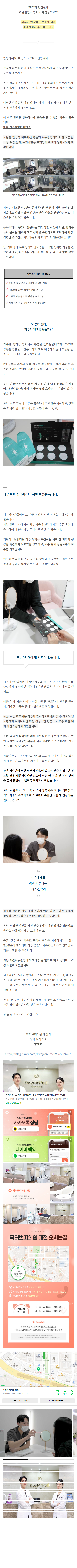 대전세르프 owkel