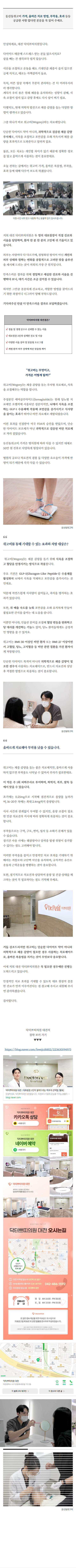대전피코토닝 awpir