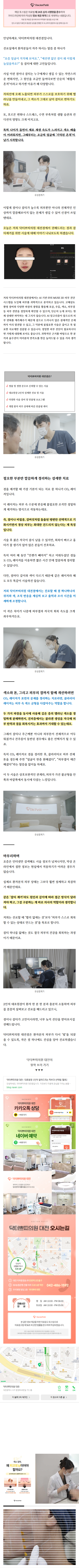 대전세르프 pzcki