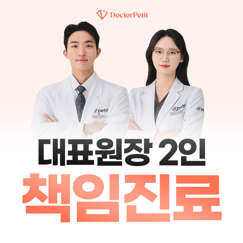 대전여드름피부과